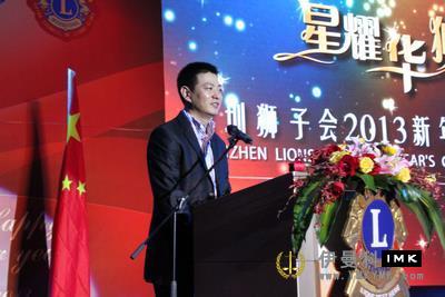 The 2013 New Year charity party of Shenzhen Lions Club was held news 图5张